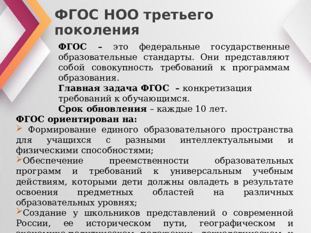 Компьютерные шрифты представляют собой совокупность сохраняемых в файлах или группах файлов