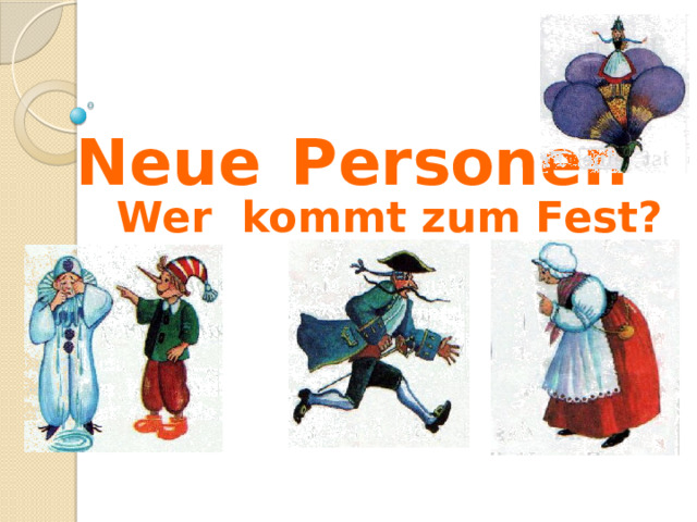 Neue  Personen   Wer kommt zum Fest? 