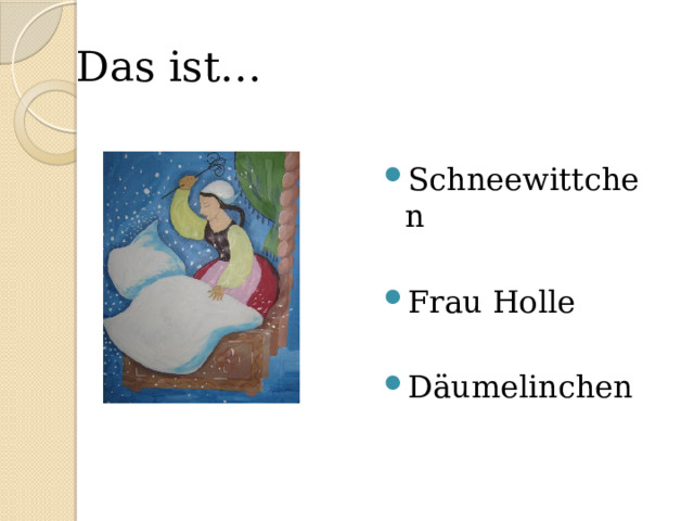 Das ist… Schneewittchen Frau Holle Däumelinchen 