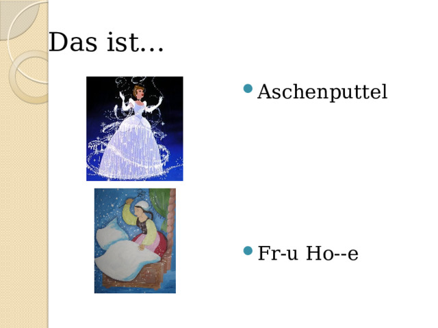 Das ist… Aschenputtel Fr-u Ho--e 