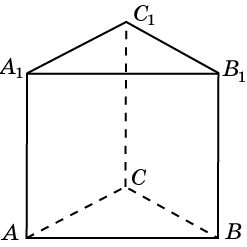 Изображение треугольной призмы