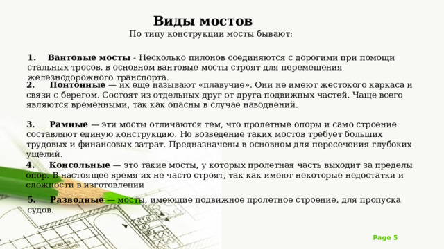 При помощи какого канала связи соединяются компьютерные узлы на больших расстояниях