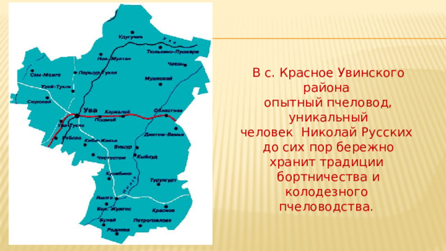 Карта увинского района с деревнями удмуртской республики