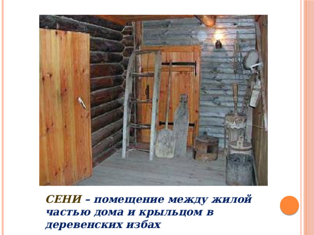 Е чарушин страшный рассказ конспект урока 2 класс школа россии презентация