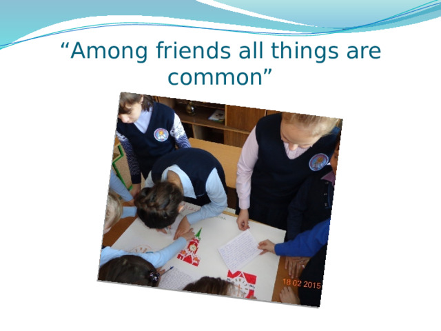 “ Among friends all things are common” 