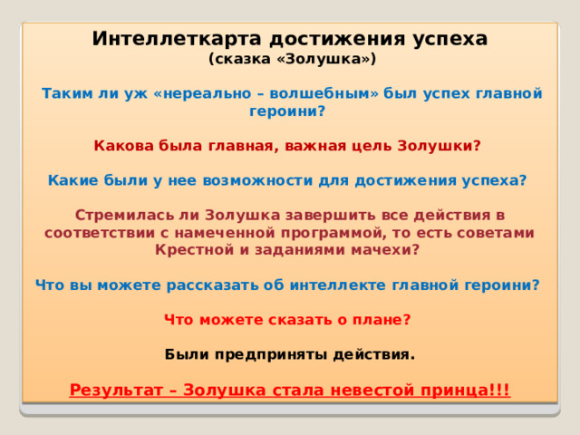 Какие действия были предприняты советским руководством с целью мобилизации для отпора врагу