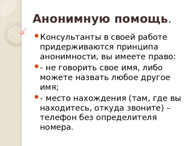 Телефон знает где вы находитесь в любой момент времени даже если вы отключаете геолокацию