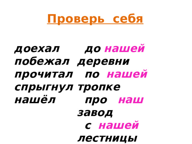 Пообещала я ей повесила последнюю вещь и спрыгнула с табуретки пойдем покажешь