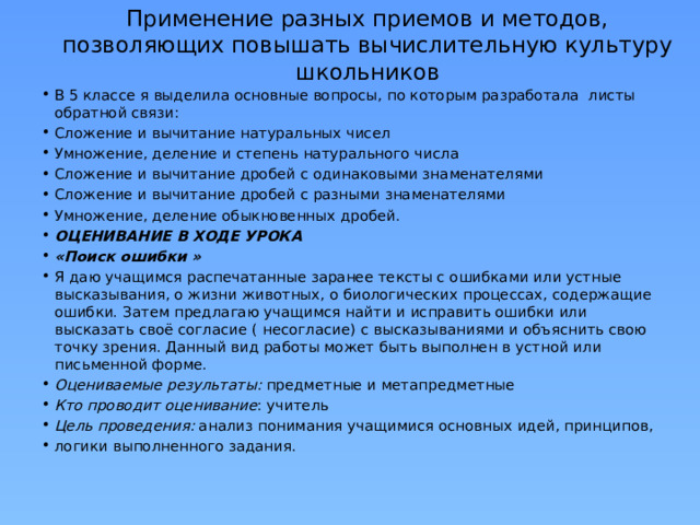 Если перед семинаром учащимся предоставляется план а также подразумевается обсуждение доклада то это