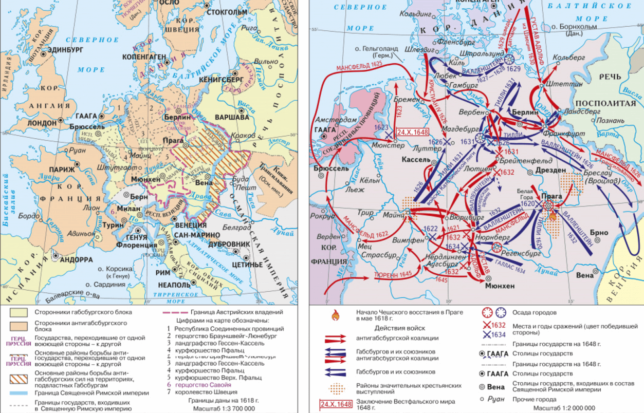 План брауншвейг 1942