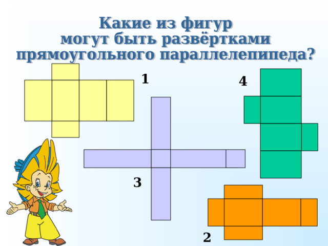 1 4 3 2 