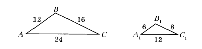 Контрольная признаки подобия треугольников