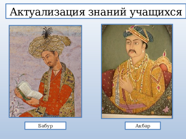 Индия 18 век презентация