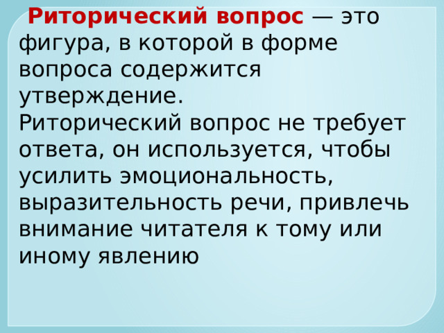 В утверждении содержится