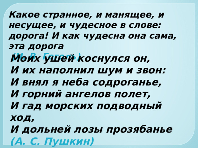 Прозябание