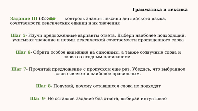 Ученик рассматривает тень которую непрозрачный диск отбрасывает на экран изучи схему опыта и выбери