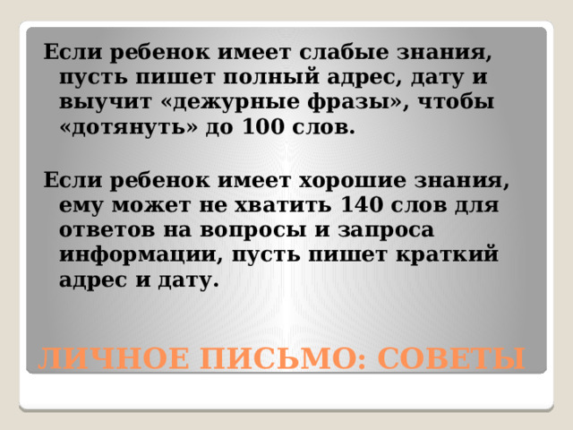 Планы мои растут и жизни не хватит чтобы все исполнилось