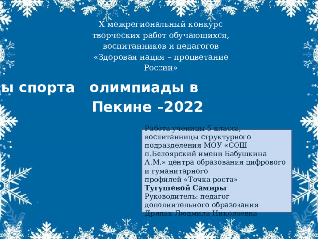 План работы центра точка роста на 2022 2023 учебный год цифрового и гуманитарного профилей