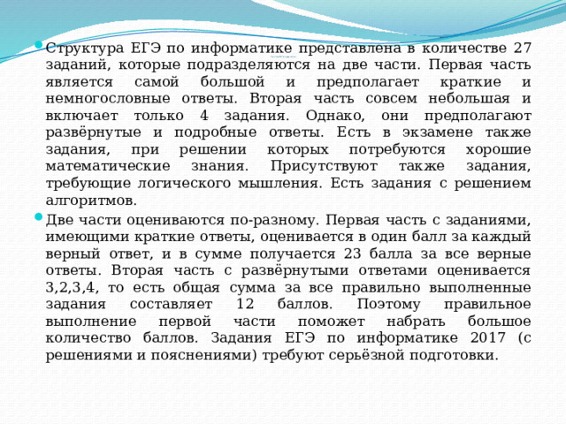 Данная реализация не является частью протестированных криптографических алгоритмов windows