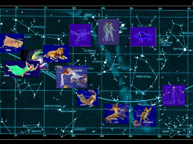Знаки зодиака http://www.astrogalaxy.ru/astrokindsky2.html  