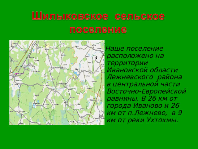 Лежнево ивановская область на карте. Лежнево ивановская область на карте. Карта лежнево. Лежнево ивановская область на карте. Лежнево ивановская область на карте.