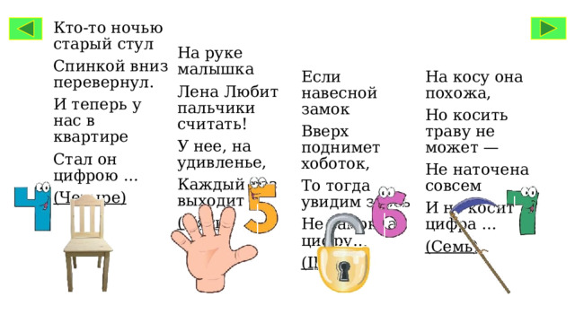 Стул 5 раз в день у взрослого