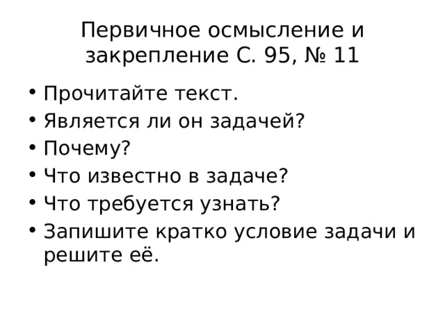 Прочитайте текст и решите который из предложенных четырех вариантов для каждого пропуска my granny