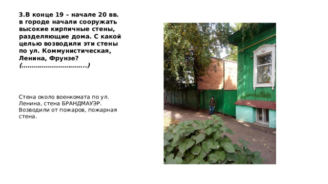 Презентация на тему достопримечательности ульяновска