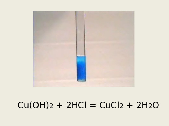 Zn cucl2 реакция. Cucl2 цвет. Cucl2 осадок. Cucl2 цвет раствора. Cucl2 h2o.