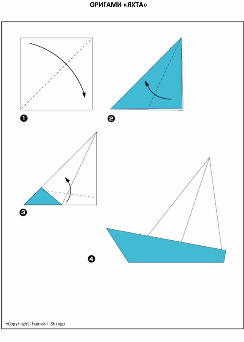 Схема бумажного кораблика. Оригами кораблик из бумаги для детей 4-5 лет. Оригами кораблик схема простая. Кораблик оригами из бумаги для детей схема простая. Схема оригами для детей 5-6 лет кораблик.