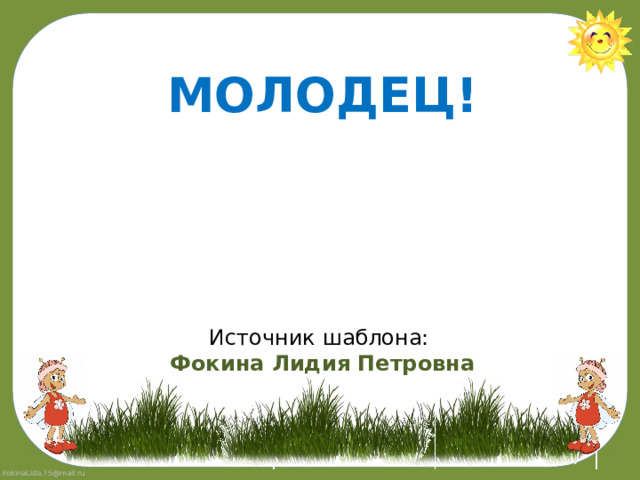 Веселые стихи для детей к чуковского о дриза о григорьева 1 класс презентация