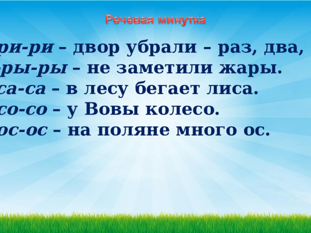 Презентация м пляцковский сердитый дог буль ю энтин про дружбу