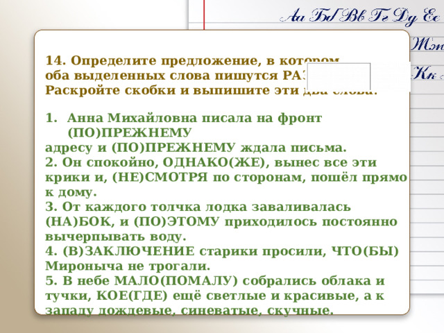 Хаджи мурат сидел рядом в комнате и хотя не понимал того