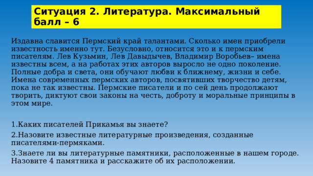 Каков полемический смысл изображения наташи в эпилоге назовите конкретные литературные произведения