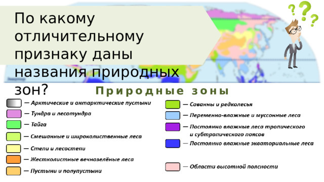 Имена компьютеров которые им даны по некоторому признаку