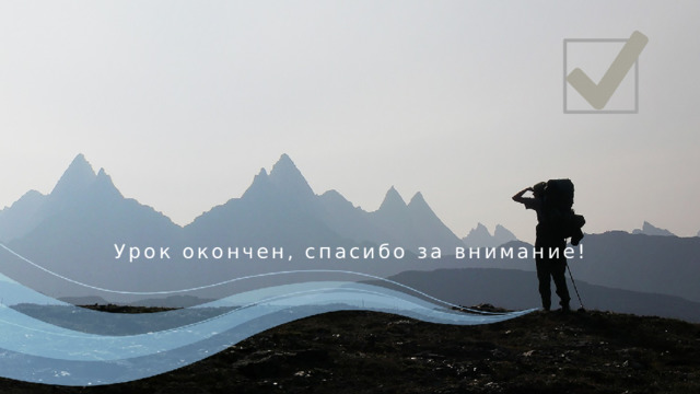 Домашнее задание §15 прочитать; §3 прочитать; задание (стр.); Ответы записываются и предъявляются для проверки 38 