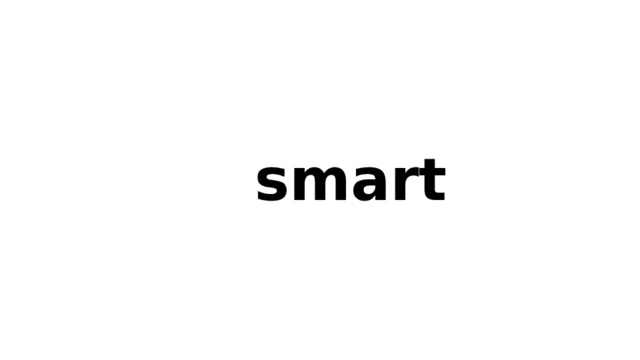 smart 