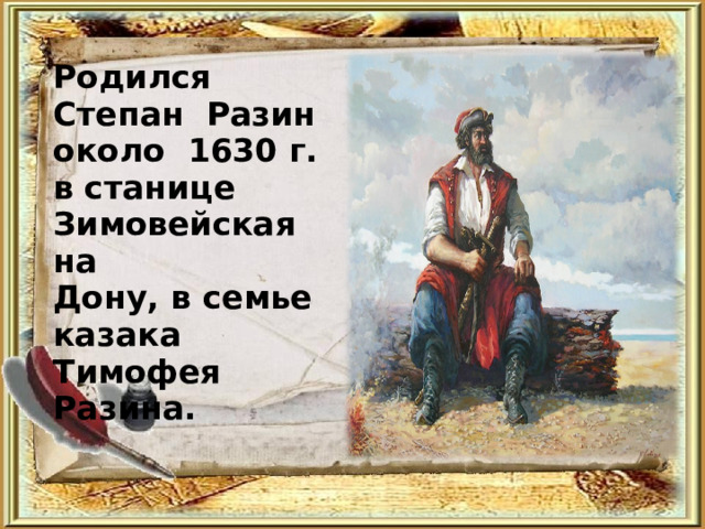 Какое название получила зимовейская станица. Станица Зимовейская. Станица Зимовейская на Дону. Станица Зимовейская на Дону на карте.