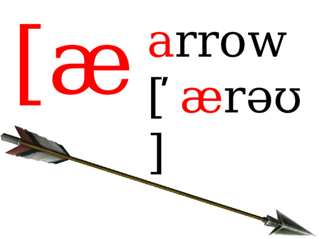 [æ] a rrow [ ̕ æ rǝʊ] 