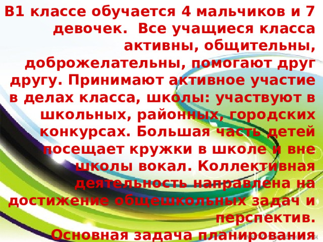 Портфолио творческих дел класса Первый раз в первый класс презентация, доклад