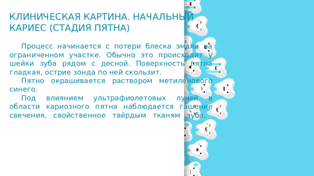 У больного наблюдается следующая картина потеря способности двигать правой рукой