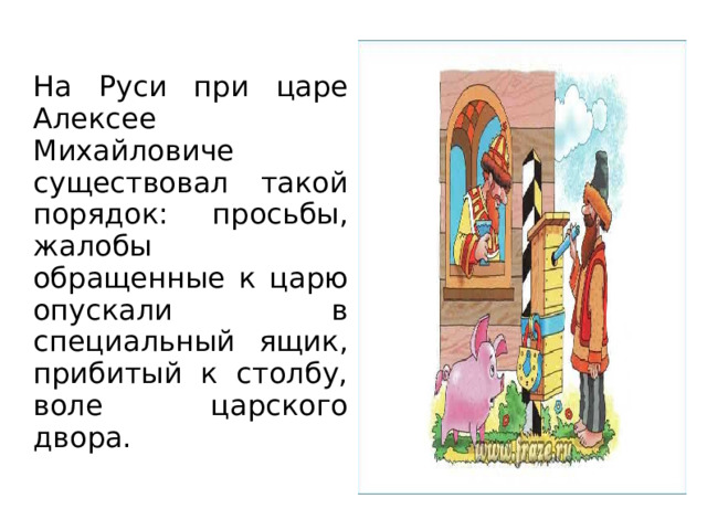 Неверно что существовал такой вид дисплеев как