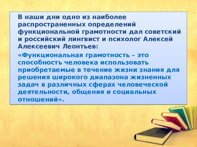 Какое из определений файла наиболее правильное