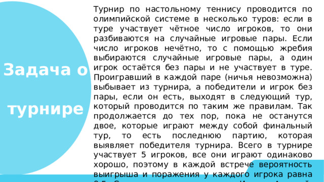 Том для открытого файла был изменен извне поэтому работа с этим файлом невозможна