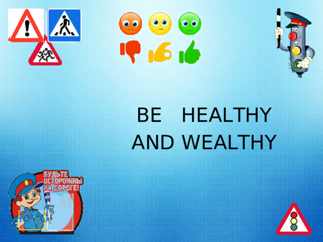 BE HEALTHY AND WEALTHY 