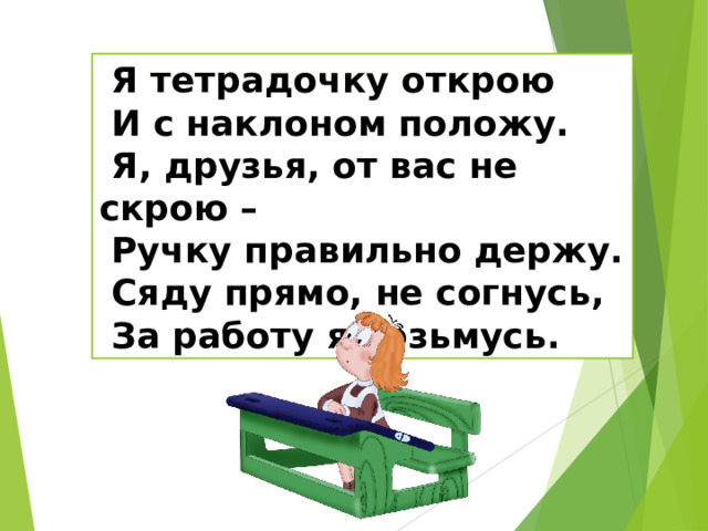 Я от вас не скрою что пойду говорить по телефону с княгиней верой николаевной