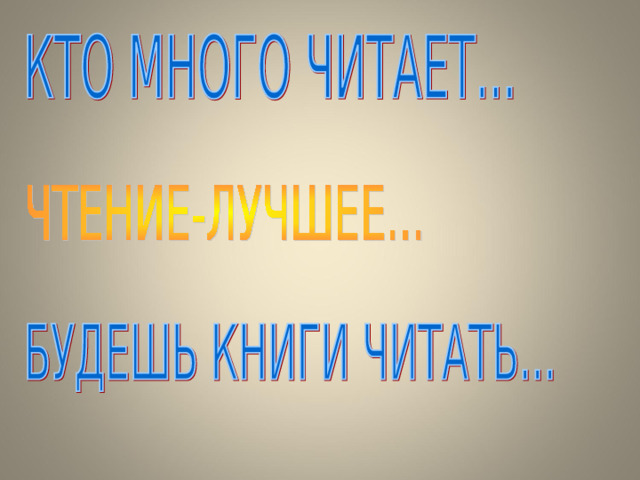 Пришвин жаркий час жанр и тема. Двойной след пришвин план рассказа.