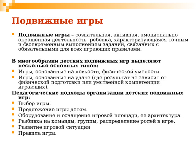 Что точнее всего характеризует