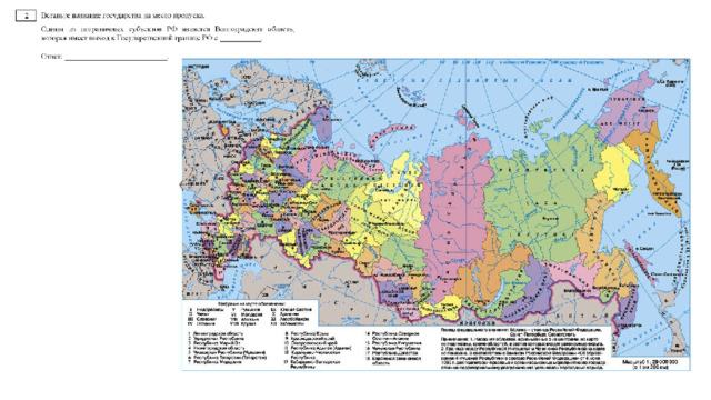 География разбор. Административно-территориальное деление России карта. Административно территориальное деление России карта РФ. Территориально-административное деление России карта. Карта административно-территориальное устройство России.