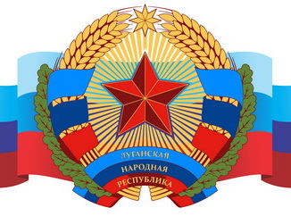 Нарисовать герб лнр